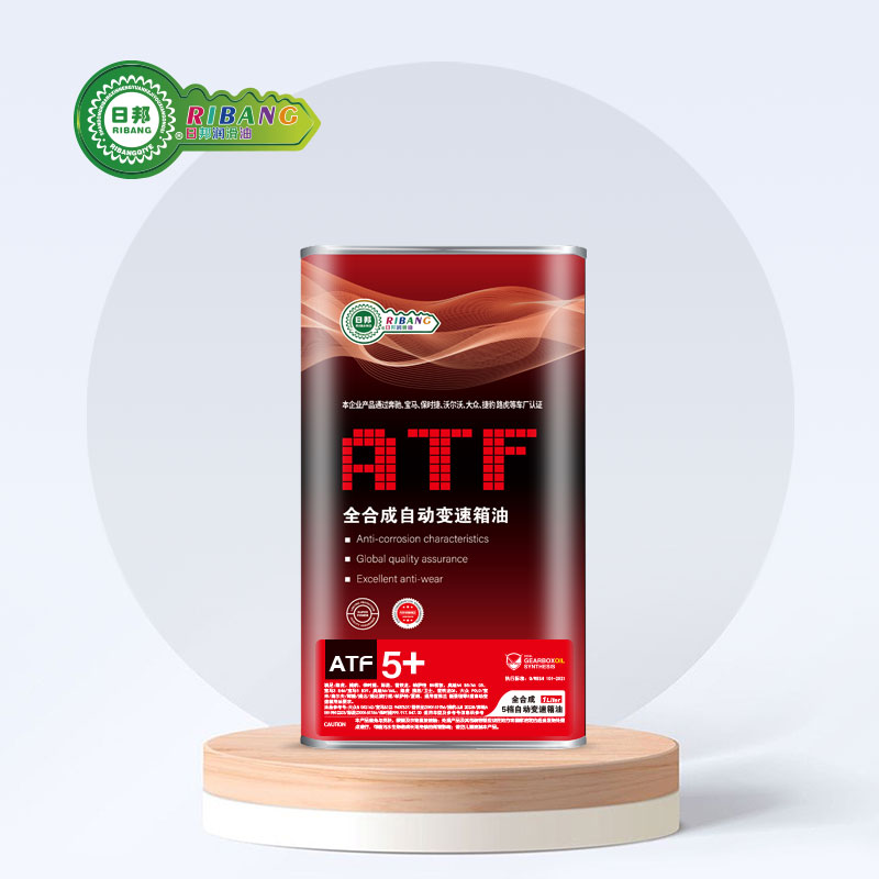 Llawn synthetig ATF5 + hylif trawsyrru awtomatig 5-cyflymder